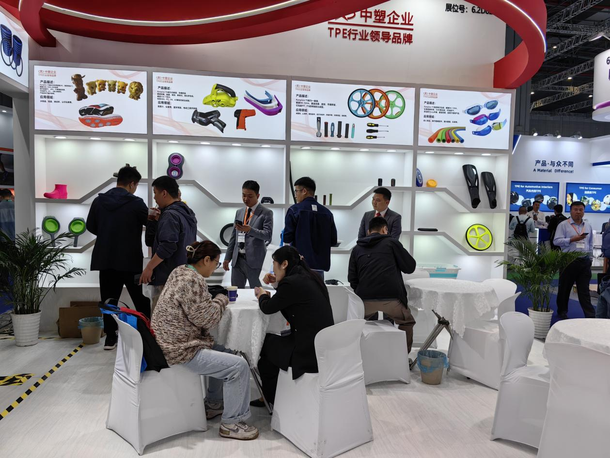 展會落幕，征程再續丨中塑企業2024國際橡塑展圓滿收官